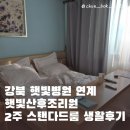 햇빛병원부설 햇빛산후조리원 이미지