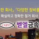 벧엘인테리어 - 계양구 임학동로56번길 8 | 벧엘인테리어