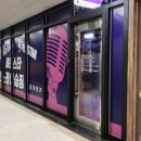 골뱅이노래연습장 이미지