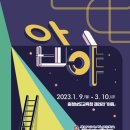 충남디자인예술고등학교 미디어투데이