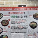 용추골순대국 | 양양 맛집 용추골 순대국 후기