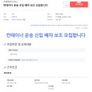 (주)중앙로지스틱스 이미지
