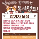 산본도서관 이미지