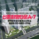 고덕우주공인중개사사무소 이미지