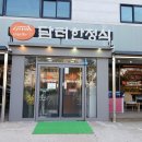 담터한정식 이미지