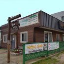 해바라기공예체험장닥종이연구소