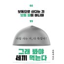 신여사