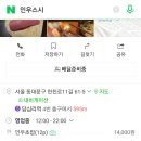 인우스시 이미지