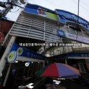 동마산공인중개사사무소 이미지