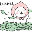 더웰배터리상사