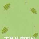 용신57 이미지