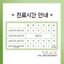 미라온한의원 이미지