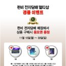 화창전자 이미지