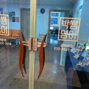 박쌤학원 네이버블로그