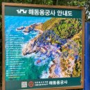 쌍춘원 | 부산 기장 해동용궁사 드디어 방문!