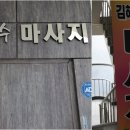 김해수 온누리약국 이미지