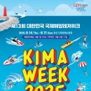 위크위크 이미지