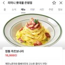 리미니롯데몰