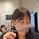 신리원 네이버블로그