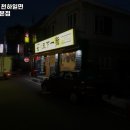 한창희천하일면 이미지