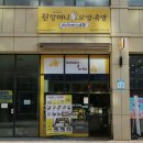 원할머니보쌈영등포시장역