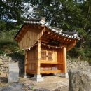 문경새재 옛길박물관 이미지