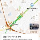 1월3일(화) 리산애 이벤트 제주 모슬포 대방어파티 이미지