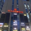 가산디지털단지역 맛집 1인 샤브샤브 "호호 샤브" 혼밥 하기 좋은곳