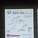 백운동 계곡 | 가야산 백운동 야영장 장비없이 이용한 후기(하우스형 이용)
