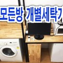 비허밍하우스