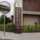 평택공단근린공원 이미지