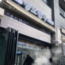 송도만두 동암점 이미지