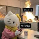 백이가칼국수 | Special Concert The Present 데이식스 클콘 막콘 후기!!!!(마데기프트/퇴장기프트/가챠) 너무 재밌다 진짜