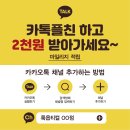 룩옵티컬