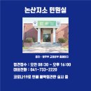 서신보건지소 네이버블로그