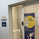 가나다소아청소년과의원 이미지