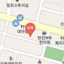 이승훈내과의원 이미지