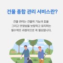 주식회사 태운클린