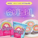 슈가팝핑 이미지