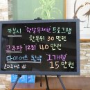 참사랑 한의원 이미지