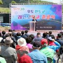 남양우도레인보우교 이미지