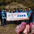 농어촌공사 문경지사 이미지