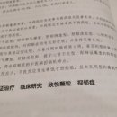 일희재한의원 네이버블로그