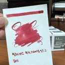 잉크테마 이미지