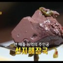 신*연