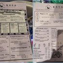 동네치킨 이미지