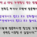 상큼모텔 이미지
