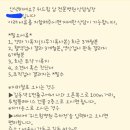 위드힘병원 | 대장암 / 4기 / 항암 / 요양병원 / 위드힘병원 / 예약