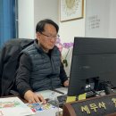 한상현세무사