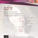 오산문화예술회관 이미지